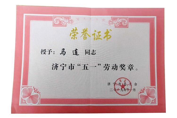 马连老师展现了济宁市美开乐职业培训学校的巾帼风采